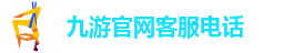 ag和九游会